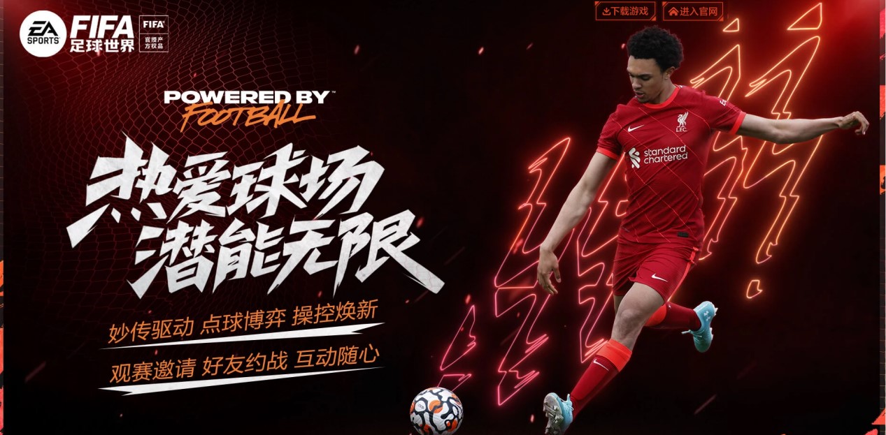 但现状却令
