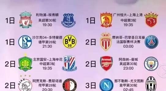 能够为前锋